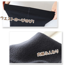 画像をギャラリービューアに読み込む, タイツ 裏起毛 発熱タイツ レディース 裏起毛タイツ ホカロン あたたかい あったかい 防寒 160デニール M-L L-LL 暖かい 保温 アツギ 黒 atsugi 冬 秋 寒さ対策