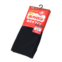 画像をギャラリービューアに読み込む, タイツ 裏起毛 発熱タイツ レディース 裏起毛タイツ ホカロン あたたかい あったかい 防寒 160デニール M-L L-LL 暖かい 保温 アツギ 黒 atsugi 冬 秋 寒さ対策