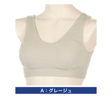 画像をギャラリービューアに読み込む, 快眠ing ナイトブラ おやすみブラ リブ ナイトブラジャー M~LL ノンワイヤーブラ ナイトインナー 夜用ブラ 寝るとき ブラジャー レディース インナー リラックス 締め付けない