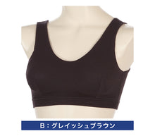 画像をギャラリービューアに読み込む, 快眠ing ナイトブラ おやすみブラ リブ ナイトブラジャー M~LL ノンワイヤーブラ ナイトインナー 夜用ブラ 寝るとき ブラジャー レディース インナー リラックス 締め付けない