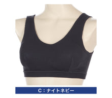 画像をギャラリービューアに読み込む, 快眠ing ナイトブラ おやすみブラ リブ ナイトブラジャー M~LL ノンワイヤーブラ ナイトインナー 夜用ブラ 寝るとき ブラジャー レディース インナー リラックス 締め付けない