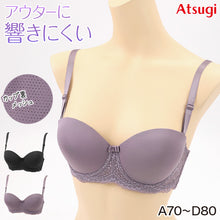 画像をギャラリービューアに読み込む, シームレスブラ ブラジャー シームレス ブラ 黒 紫 レディース ひびきにくい アツギ A70~D80 下着 夏 インナー モールドカップ シンプル 無地 e-select