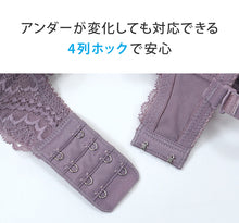 画像をギャラリービューアに読み込む, シームレスブラ ブラジャー シームレス ブラ 黒 紫 レディース ひびきにくい アツギ A70~D80 下着 夏 インナー モールドカップ シンプル 無地 e-select