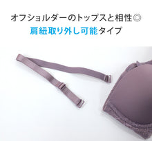 画像をギャラリービューアに読み込む, シームレスブラ ブラジャー シームレス ブラ 黒 紫 レディース ひびきにくい アツギ A70~D80 下着 夏 インナー モールドカップ シンプル 無地 e-select ワイヤーブラ 下厚カップ カップ裏メッシュ 吸汗速乾 肩紐取り外し 横流れ防止 Wボーン