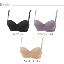 画像をギャラリービューアに読み込む, シームレスブラ ブラジャー シームレス ブラ 黒 紫 レディース ひびきにくい アツギ A70~D80 下着 夏 インナー モールドカップ シンプル 無地 e-select ワイヤーブラ 下厚カップ カップ裏メッシュ 吸汗速乾 肩紐取り外し 横流れ防止 Wボーン