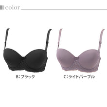 画像をギャラリービューアに読み込む, シームレスブラ ブラジャー シームレス ブラ 黒 紫 レディース ひびきにくい アツギ A70~D80 下着 夏 インナー モールドカップ シンプル 無地 e-select