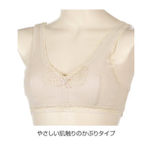 画像をギャラリービューアに読み込む, ノンワイヤーブラ ブラジャー ハーフトップ ブラ 綿 コットン レディース アツギ M L LL 3L 下着 インナー シンプル 無地 ATSUGIの肌着 アツギの肌着