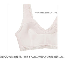 画像をギャラリービューアに読み込む, ノンワイヤーブラ ブラジャー ハーフトップ ブラ 綿 コットン レディース アツギ M L LL 3L 下着 インナー シンプル 無地 ATSUGIの肌着 アツギの肌着