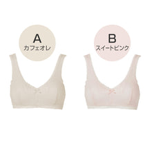 画像をギャラリービューアに読み込む, ノンワイヤーブラ ブラジャー ハーフトップ ブラ 綿 コットン レディース アツギ M L LL 3L 下着 インナー シンプル 無地 ATSUGIの肌着 アツギの肌着