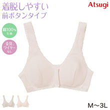 画像をギャラリービューアに読み込む, 前あきブラジャー ブラジャー 前ボタン ノンワイヤーブラ ブラ レディース アツギ M L LL 3L ノンワイヤーブラジャー インナー シンプル 無地 ATSUGIの肌着 アツギの肌着