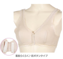 画像をギャラリービューアに読み込む, 前あきブラジャー ブラジャー 前ボタン ノンワイヤーブラ ブラ レディース アツギ M L LL 3L ノンワイヤーブラジャー インナー シンプル 無地 ATSUGIの肌着 アツギの肌着