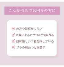 画像をギャラリービューアに読み込む, アツギ 綿100% ブラトップ タンクトップ カップ付き インナー レディース M L LL 3L 下着 女性 カップ付きインナー ブラキャミソール 肌着 締め付けない 肌に優しい 日本製