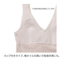 画像をギャラリービューアに読み込む, アツギ 綿100% ブラトップ タンクトップ カップ付き インナー レディース M L LL 3L 下着 女性 カップ付きインナー ブラキャミソール 肌着 締め付けない 肌に優しい 日本製