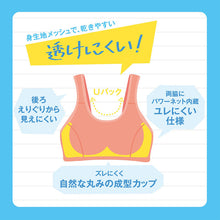 画像をギャラリービューアに読み込む, スポーツブラ 子供 ジュニアブラ スポブラ ハーフトップ カップ付き 透けにくい S M L スポーツブラジャー ジュニア インナー 下着 女子 女の子 ハイジュニ スクールインナー