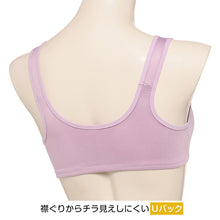 画像をギャラリービューアに読み込む, スポーツブラ 子供 ジュニアブラ スポブラ ハーフトップ カップ付き 透けにくい S M L スポーツブラジャー ジュニア インナー 下着 女子 女の子 ハイジュニ スクールインナー