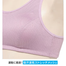 画像をギャラリービューアに読み込む, スポーツブラ 子供 ジュニアブラ スポブラ ハーフトップ カップ付き 透けにくい S M L スポーツブラジャー ジュニア インナー 下着 女子 女の子 ハイジュニ スクールインナー