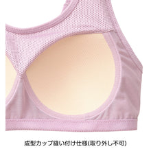 画像をギャラリービューアに読み込む, スポーツブラ 子供 ジュニアブラ スポブラ ハーフトップ カップ付き 透けにくい S M L スポーツブラジャー ジュニア インナー 下着 女子 女の子 ハイジュニ スクールインナー