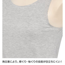 画像をギャラリービューアに読み込む, 透けにくい タンクトップ ジュニア 下着 中学生 女子 スクール インナー アツギ ハイジュニ SS S M L 体操服の下に着る 透けない 制服の下 ノースリーブシャツ 肌着 女の子 子供 キッズ 小学生 中学年 高学年 白シャツの下 制服の下 アンダーシャツ