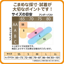 画像をギャラリービューアに読み込む, 透けにくい タンクトップ ジュニア 下着 中学生 女子 スクール インナー アツギ ハイジュニ SS S M L 体操服の下に着る 透けない 制服の下 ノースリーブシャツ 肌着 女の子 子供 キッズ 小学生 中学年 高学年 白シャツの下 制服の下 アンダーシャツ