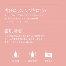 画像をギャラリービューアに読み込む, キャミソール レディース インナー アウターにひびきにくい シームレス 肌着 アツギ M~LL 婦人 ベージュ ピンク キャミ 下着 アスティーグ ASTIGU