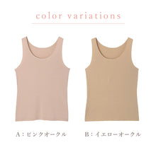 画像をギャラリービューアに読み込む, タンクトップ レディース インナー アウターにひびきにくい シームレス 肌着 アツギ M~LL 婦人 ノースリーブ ベージュ ピンク 下着 アスティーグ ASTIGU
