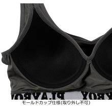 画像をギャラリービューアに読み込む, ハーフトップ レディース スポーツブラ スポブラ 婦人 シンプル ブランド ヨガ M L LL ウォーキング ストレッチ PLAYBOY 下着 肌着 インナー PLAY BOY かっこいい