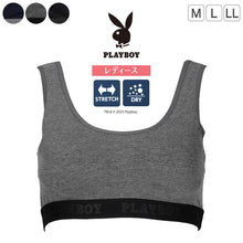 画像をギャラリービューアに読み込む, ハーフトップ レディース スポーツブラ スポブラ 婦人 シンプル ブランド ヨガ M L LL ウォーキング ストレッチ PLAYBOY 下着 肌着 インナー PLAY BOY かっこいい