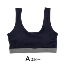 画像をギャラリービューアに読み込む, ハーフトップ レディース スポーツブラ スポブラ 婦人 シンプル ブランド ヨガ M L LL ウォーキング ストレッチ PLAYBOY 下着 肌着 インナー PLAY BOY かっこいい