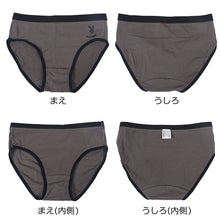 画像をギャラリービューアに読み込む, レディース ショーツ 2枚組 婦人 シンプル ブランド PLAYBOY M L LL 下着 肌着 インナー PLAY BOY かっこいい 綿混