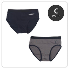 画像をギャラリービューアに読み込む, レディース ショーツ 2枚組 婦人 シンプル ブランド PLAYBOY M L LL 下着 肌着 インナー PLAY BOY かっこいい 綿混