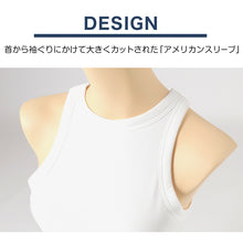 画像をギャラリービューアに読み込む, レディース クロップド アメスリタンクトップ カップ付き タンクトップ インナー ブラトップ ノースリーブ 肌着 M L LL クロップドシャツ カップ付きタンクトップ カップ付きインナー スリーブレス アメリカンスリーブタンクトップ クロップド丈 カップ付 婦人 黒 白 下着