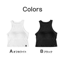 画像をギャラリービューアに読み込む, レディース クロップド アメスリタンクトップ カップ付き タンクトップ インナー ブラトップ ノースリーブ 肌着 M L LL クロップドシャツ カップ付きタンクトップ カップ付きインナー スリーブレス アメリカンスリーブタンクトップ クロップド丈 カップ付 婦人 黒 白 下着 (在庫限り)