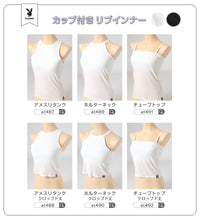 画像をギャラリービューアに読み込む, レディース クロップド アメスリタンクトップ カップ付き タンクトップ インナー ブラトップ ノースリーブ 肌着 M L LL クロップドシャツ カップ付きタンクトップ カップ付きインナー スリーブレス アメリカンスリーブタンクトップ クロップド丈 カップ付 婦人 黒 白 下着 (在庫限り)
