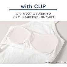 画像をギャラリービューアに読み込む, レディース クロップド ホルターネック カップ付き タンクトップ インナー ブラトップ ノースリーブ 肌着 M L LL クロップドシャツ カップ付きタンクトップ カップ付きインナー スリーブレス クロップド丈 カップ付 婦人 黒 白 下着 (在庫限り)