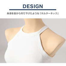 画像をギャラリービューアに読み込む, レディース クロップド ホルターネック カップ付き タンクトップ インナー ブラトップ ノースリーブ 肌着 M L LL クロップドシャツ カップ付きタンクトップ カップ付きインナー スリーブレス クロップド丈 カップ付 婦人 黒 白 下着