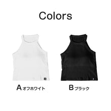 画像をギャラリービューアに読み込む, レディース クロップド ホルターネック カップ付き タンクトップ インナー ブラトップ ノースリーブ 肌着 M L LL クロップドシャツ カップ付きタンクトップ カップ付きインナー スリーブレス クロップド丈 カップ付 婦人 黒 白 下着 (在庫限り)