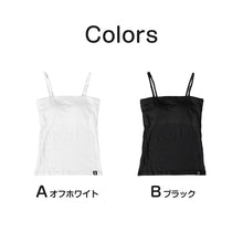 画像をギャラリービューアに読み込む, チューブトップ ブラトップ キャミソール カップ付き レディース ベアトップ インナー ノースリーブ M L LL リブ ノンワイヤー 婦人 黒 白 下着 肌着 プレイボーイ