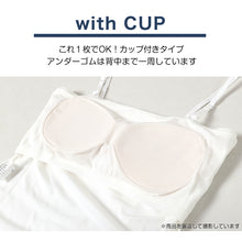 画像をギャラリービューアに読み込む, ブラトップ キャミソール カップ付き チューブトップ リブ クロップド丈 M L LL トップス ノースリーブ インナー ノンワイヤー レディース ショート丈 プレイボーイ (在庫限り)