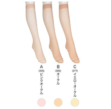 画像をギャラリービューアに読み込む, アスティーグ 肌 シアータイツ ひざ下 25デニール 22-25cm ASTIGU ひざ下丈 ストッキング 婦人 ベージュ 肌色 ヌードトウ