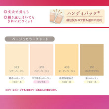 画像をギャラリービューアに読み込む, ストッキング ひざ下 アツギ ハイソックス ショートストッキング ひざ丈 丈夫 3足組 22-25cm アツギストッキング ひざ下丈 レディース 婦人 膝下