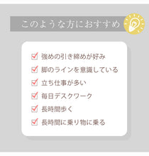 画像をギャラリービューアに読み込む, ハイソックス レディース 着圧ソックス 靴下 黒 ベージュ 肌色 ショートストッキング 強め 21-23cm・23-25cm アツギ 着圧 加圧ソックス 無地