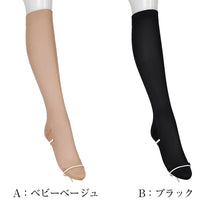 画像をギャラリービューアに読み込む, ハイソックス レディース 着圧ソックス 靴下 黒 ベージュ 肌色 ショートストッキング 強め 21-23cm・23-25cm アツギ 着圧 加圧ソックス 無地