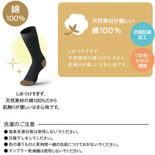 画像をギャラリービューアに読み込む, 紳士 ソックス クルーソックス メンズ 靴下 クルー丈 リブ アツギ WORK-Fit 2足組 24cm 25cm 26cm 27cm 紳士 男性 ワークフィット リブソックス くつ下 くつした シンプル 無地 (在庫限り)