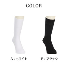 画像をギャラリービューアに読み込む, 紳士 ソックス クルーソックス メンズ 靴下 クルー丈 リブ アツギ WORK-Fit 2足組 24cm 25cm 26cm 27cm 紳士 男性 ワークフィット リブソックス くつ下 くつした シンプル 無地