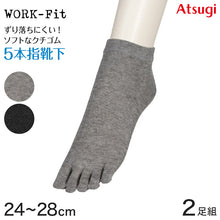 画像をギャラリービューアに読み込む, 5本指ソックス メンズ ソックス 五本指靴下 スニーカーソックス スニーカー丈 くるぶし 紳士 2足組 靴下 アツギ 24-26cm・26-28cm くつした シンプル グレー 黒 外反母趾