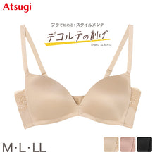 画像をギャラリービューアに読み込む, ノンワイヤーブラ シームレスブラ ブラジャー ノンワイヤー シームレス ブラ レディース ひびきにくい アツギ M L LL 下着 インナー モールドカップ シンプル 無地
