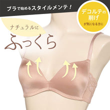 画像をギャラリービューアに読み込む, ノンワイヤーブラ シームレスブラ ブラジャー ノンワイヤー シームレス ブラ レディース ひびきにくい アツギ M L LL 下着 インナー モールドカップ シンプル 無地
