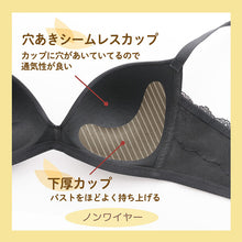 画像をギャラリービューアに読み込む, ノンワイヤーブラ シームレスブラ ブラジャー ノンワイヤー シームレス ブラ レディース ひびきにくい アツギ M L LL 下着 インナー モールドカップ シンプル 無地