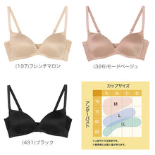 画像をギャラリービューアに読み込む, ノンワイヤーブラ シームレスブラ ブラジャー ノンワイヤー シームレス ブラ レディース ひびきにくい アツギ M L LL 下着 インナー モールドカップ シンプル 無地