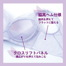 画像をギャラリービューアに読み込む, ノンワイヤーブラ ブラジャー ノンワイヤー ブラ ヘム レディース アツギ ひびきにくい M L LL 下着 インナー ノンワイヤーブラジャー 脇高 らくちん